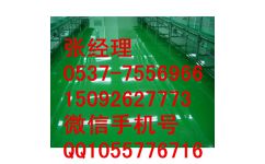 河南環氧地坪漆廠家攜手專業施工隊，2016年終鉅惠開啟