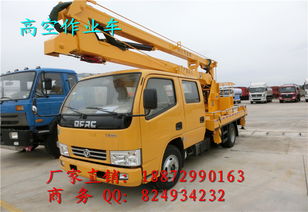 濟寧專用車市場行情 高空作業修理車與清洗吸污車官方報價解析